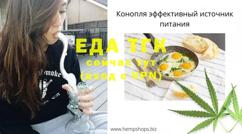 наркотики  kraken как зайти  Cannafood марихуана  Лакинск 