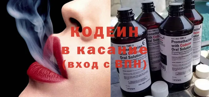 Кодеиновый сироп Lean напиток Lean (лин)  ссылка на мегу вход  Лакинск 