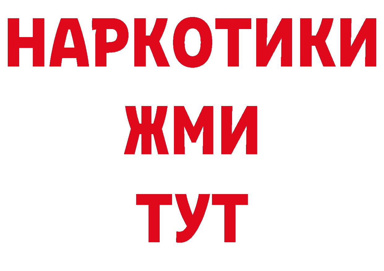 Бутират бутандиол как зайти сайты даркнета ОМГ ОМГ Лакинск